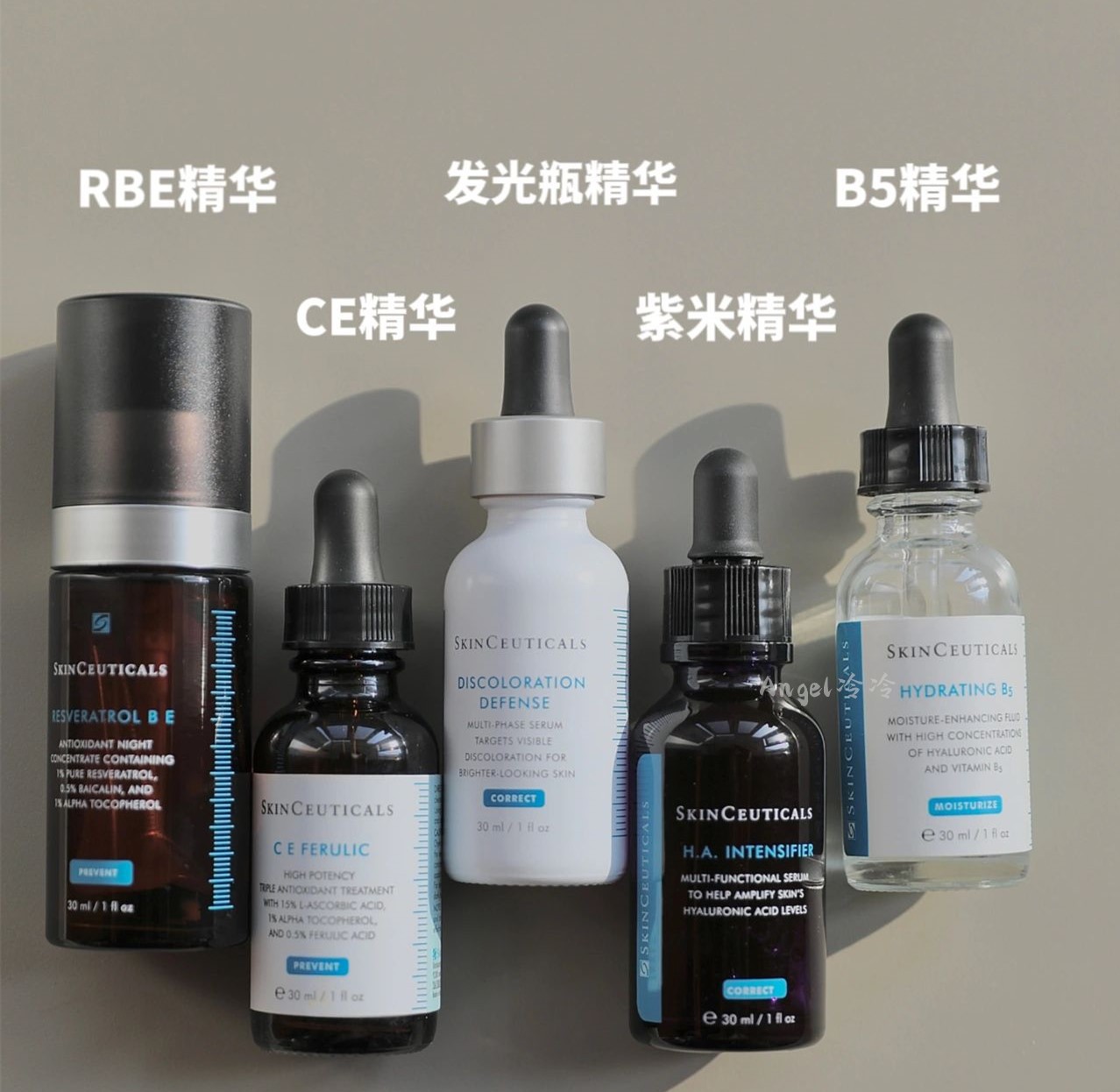 划算 修丽可中小样集合 修护夜间精华 RBE抗氧化紧致抗初老CE RBE