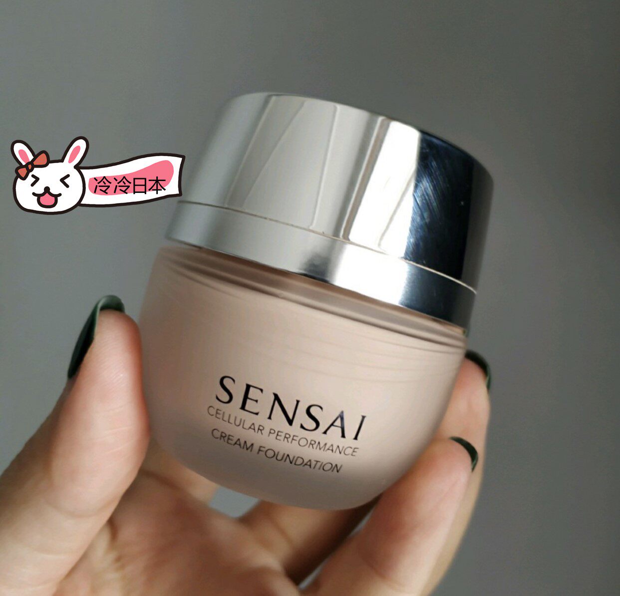 一折sensai粉霜_日本 嘉娜宝 sensai光感奶油肌水粉霜30ml粉底霜优惠