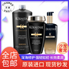 【魚子醬系列】卡詩黑鑽凝時洗發水發膜套盒精油超值組合正品包郵 【魚子醬系列】卡詩黑鑽凝時洗發水發膜套盒精油超值組合正品包郵
