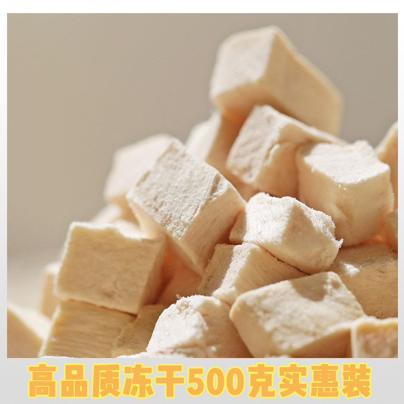 500g冻干猫粮猫零食冻干鹌鹑鸡肉牛肉三文鱼鸡胸肉厂家销售包邮