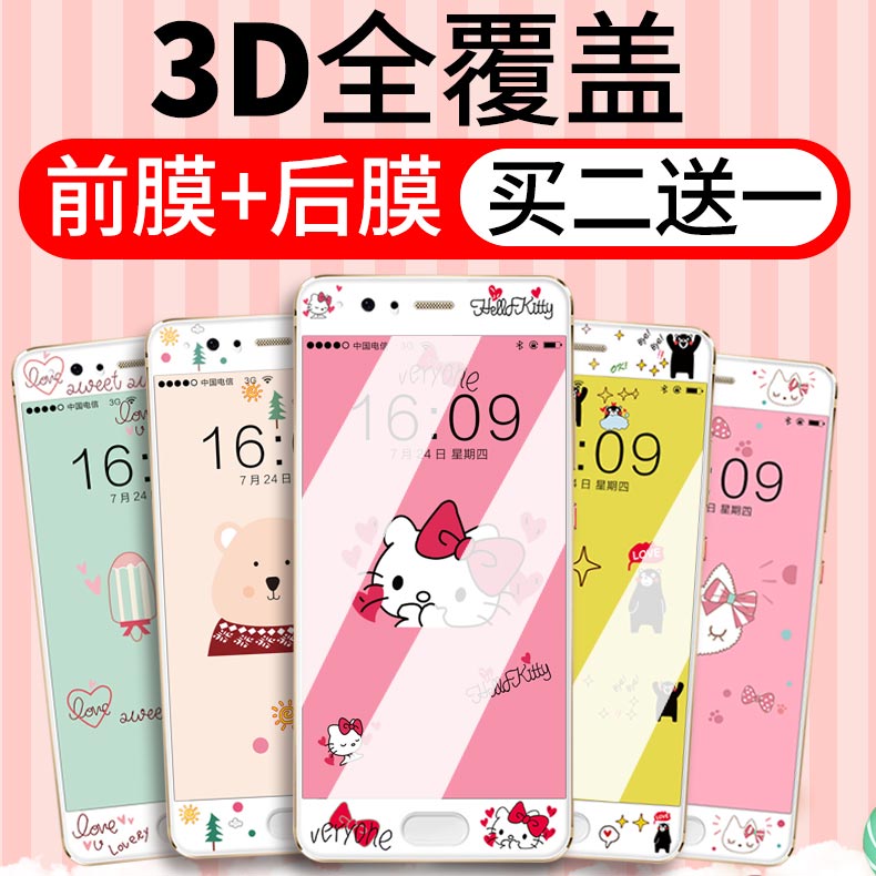 Huawei P10 Steel film P10plus Full screen cover around Hemming mobile phone Color paste 3D Fall Cartoon Originalin the 3C Digital Accessories, Cell Phone Accessories , Mobile phone film  category - from Buy2taobao.com to provide professional Taobao agent buy service