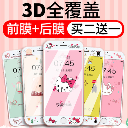  õƼʽ˵綯ͷͯ 49Ԫ