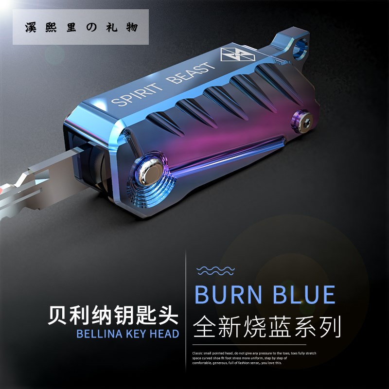 摩托车钥匙头改装配件TNT135适用于贝纳利黄龙BJ600GS钥匙套盖|ruв категории мотоцикл/оборудование/аксессуары, других поставок мотоциклов - от Buy2taobao.com для оказания профессиональной услуги покупки агента Taobao