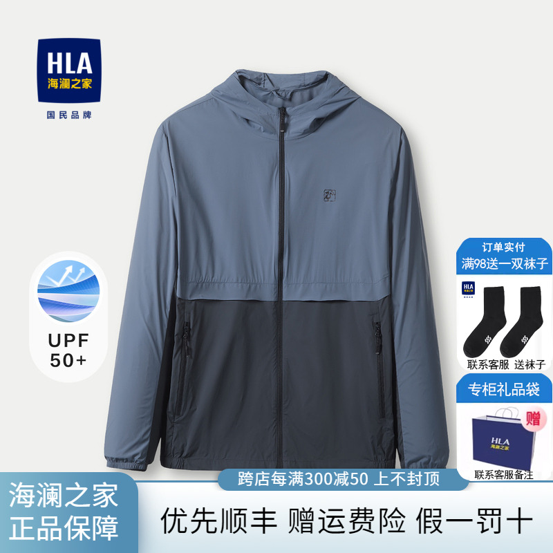 HLA/海澜之家龙腾九州IP系列夹