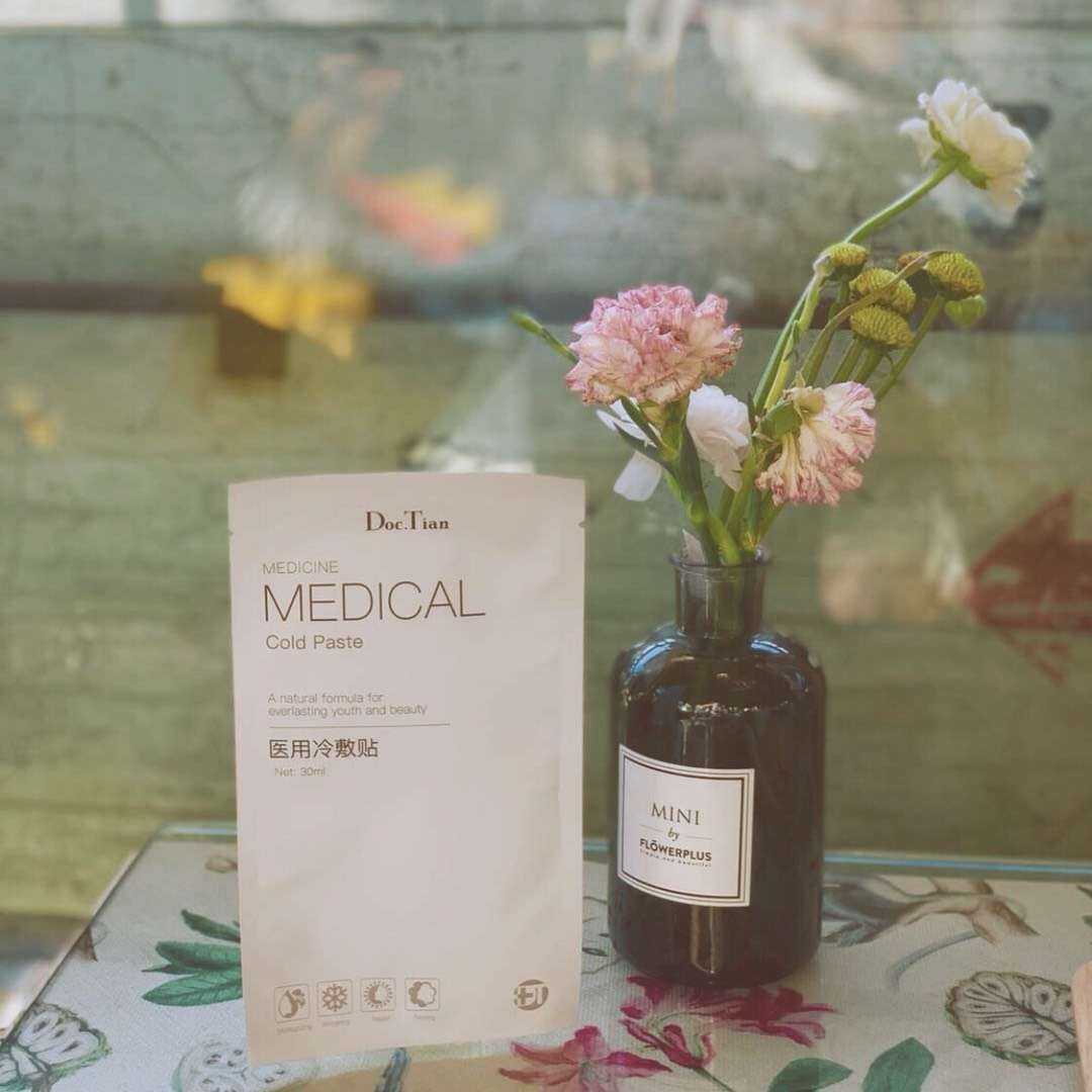 恬医生面膜补水镇定敏感肌Doc.Tian冷敷贴 械字 美煨坊TNB减ZHI|msdalam kategori Care pembersih/tuala wanita/kertas/Aromatherapy, Rambut dan badan/kebersihan peribadi, topeng/topeng - dari Buy2taobao.com untuk memberikan perkhidmatan ejen Taobao profesional membeli