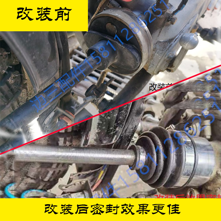 长江750海陵边三轮 侧三轮摩托车 挎子配件 改装全套 传动轴