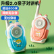 儿童对讲器机亲子无线远程传呼机宝宝户外玩具小孩益智小型呼叫机