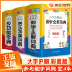 全套3册正版小学生多功能字典彩图版 小学一二三四五六年级通用多功能现代汉语英汉互译词典语数英学习辅导用书工具书大全儒言图书