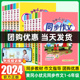 2024新版黄冈小状元同步作文一二三四五六年级上下册课外阅读人教版小学生作文书大全满分作文素材阅写作好词好句黄岗作文精选