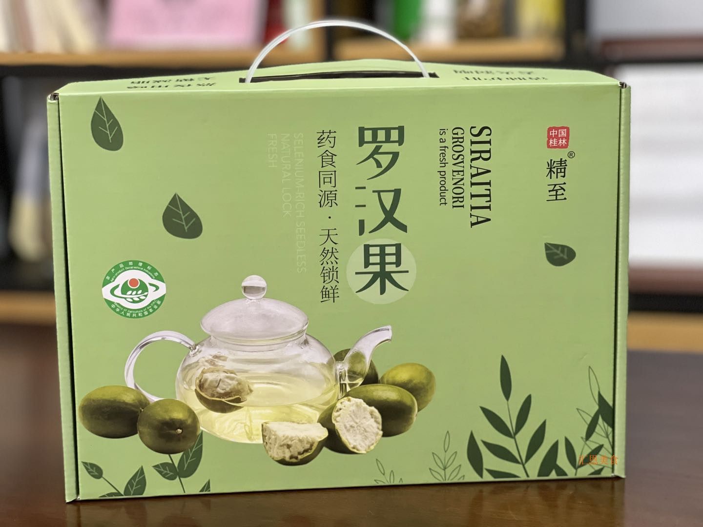 罗汉果泡茶小包装桂林特产广西干果券后38元包邮直达链接>罗汉果茶