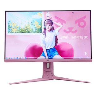 Asus/华硕XG27WQ XG32VQ PG27VQ AQ2K144HZ定制ROG粉色女生显示器