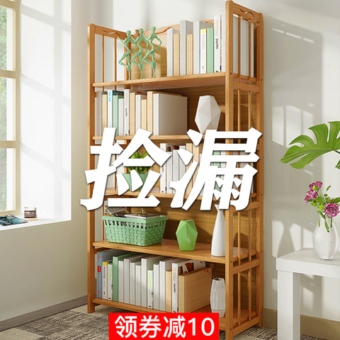 简易竹子书架置物架落地儿童书柜简约楠竹收纳架子学生实木小柜子