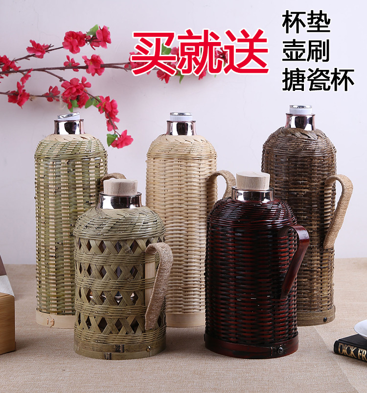 手工竹编热水瓶家用老式暖水壶玻璃内胆复古开水壶茶室保温瓶餐厅在类目 餐饮具, 杯子/水杯/水壶, 热水瓶中 - 来自Buy2taobao.com提供专业的淘宝代购服务