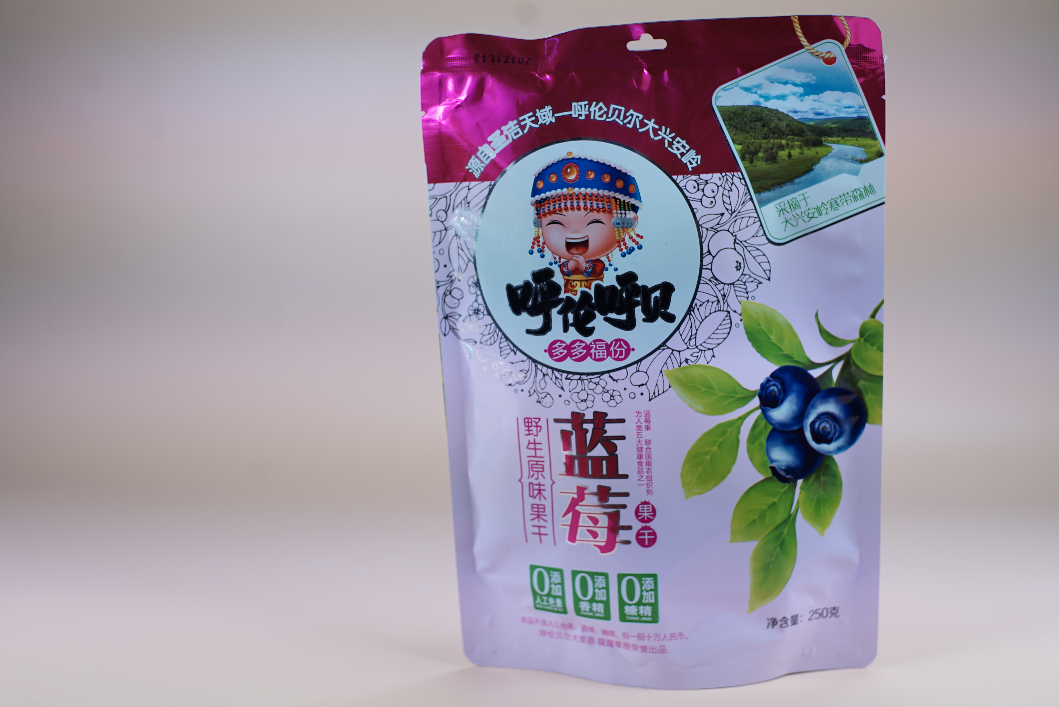 呼伦贝贝蓝莓干250g、500g正宗野生蓝莓果干大兴安岭纯正野生蓝莓