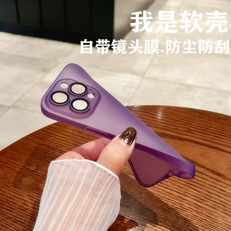 【薄如隐形】超薄磨砂软壳适用iphone14pro全包镜头膜14苹果13proMax手机壳12半透明硅胶保护套11por男女plus