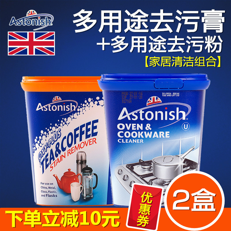 英国进口Astonish艾斯托尼斯多用途去污膏去污粉组合清洁剂正品|msdalam kategori Care pembersih/tuala wanita/kertas/Aromatherapy, Keluarga lebih bersih persekitaran, tujuan Cleaner - dari Buy2taobao.com untuk memberikan perkhidmatan ejen Taobao profesional membeli