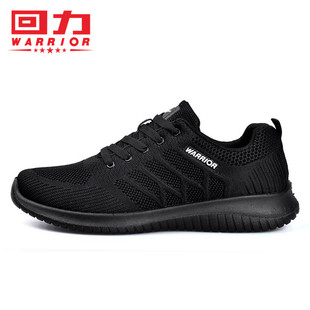 回力男鞋休闲运动鞋透气防滑网面鞋软底跑步鞋纯黑色韩版工作鞋子