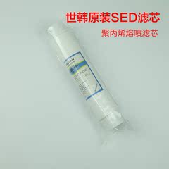 熊津世韩纯水机快接滤芯CW-2000A通用型第一道前置沉淀滤芯SED