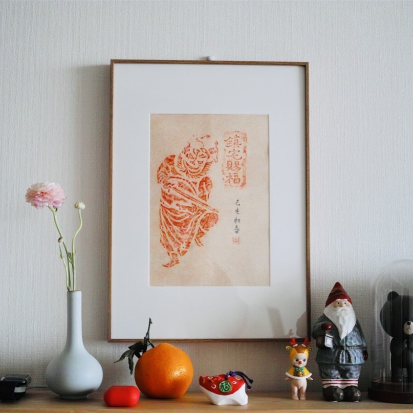 板与砖出品 钟馗镇宅赐福图 古砖拓片卧室客厅装饰画中式禅意挂画|msdalam kategori Aksesori rumah, lukisan hiasan, Calligraphy - dari Buy2taobao.com untuk memberikan perkhidmatan ejen Taobao profesional membeli