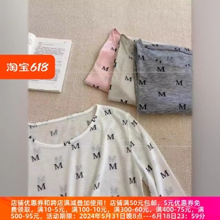 D丽新折扣女装莱赛尔天丝长袖圆领水溶细羊印花防晒T恤美洋款爆款