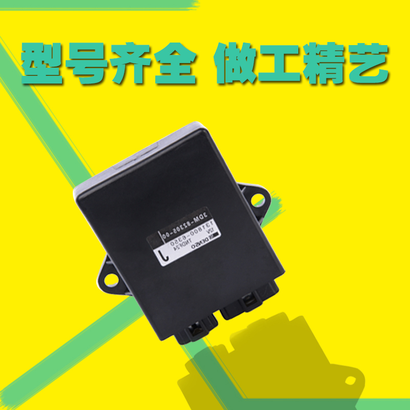 摩托车配件 XV250 天王太子250数字电子打火启动器包邮CDI在类目 摩托车/装备/配件, 摩托车配件, 点火器/点火装置中 - 来自Buy2taobao.com提供专业的淘宝代购服务