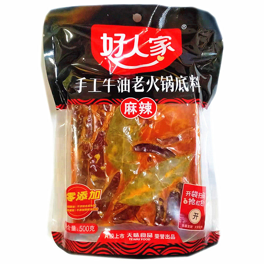 好人家手工牛油500g正宗老火锅底料 券后28.6元包邮