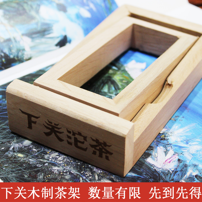 普洱茶 茶架 茶托 茶盒 正品 下關茶廠特制 木制茶展架 茶具正品在類目 餐飲具, 茶具, 功夫茶具中 - 來自Buy2taobao.com提供專業的淘寶代購服務