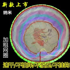 新款竞技抄网头炫彩彩虹纳米抄网头碳素带图案鱼抄网头防挂钩包邮