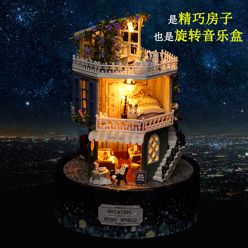 有心意的音乐屋教师节生日礼物女生女朋友创意中秋节情侣手工diy|msdalam kategori bekalan perayaan/hadiah, Lain-lain bekalan Festival - dari Buy2taobao.com untuk memberikan perkhidmatan ejen Taobao profesional membeli
