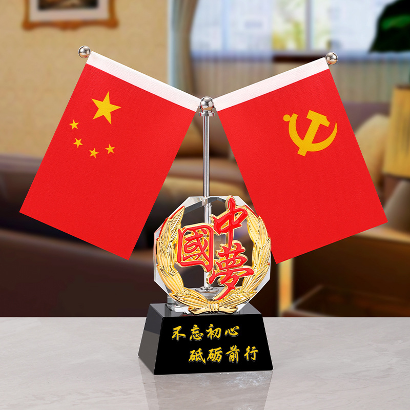 定制办公室创意水晶纪念品车载桌面五星红旗党旗会议室旗帜装饰品