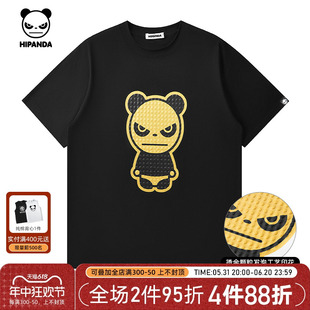 Hipanda你好熊猫烫金工艺颗粒感短袖T恤2024夏季新款男生潮牌半袖