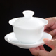 冰种玉瓷盖碗茶杯羊脂玉瓷三才盖碗茶具家用功夫茶盖碗防烫手白瓷