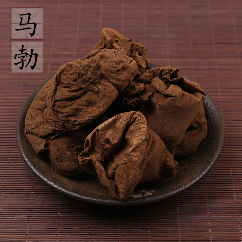 马勃500克 中药材供应 马勃灰 南马勃 止马勃 人头菌 2件包邮