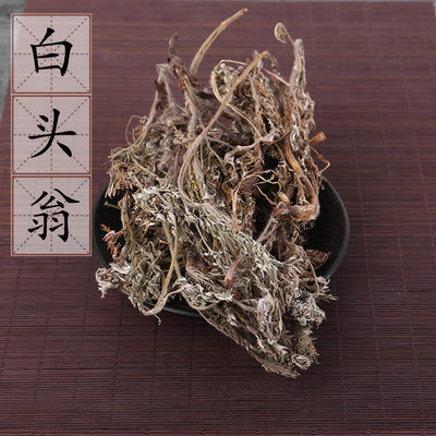 其他药食同源食品草头当前网购流行产品