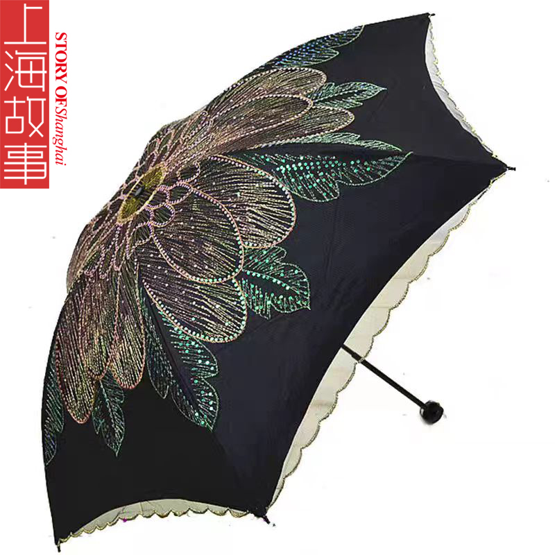 上海故事新款三折双层刺绣伞超轻防紫外线遮阳伞彩胶防晒女太阳伞