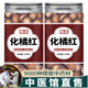 化州橘红中药材饮片正品官方旗舰店正宗陈化桔红八仙果止咳化痰茶