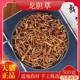 龙胆草中药饮片中药材店铺精选茶苦山龙胆草苦胆草地龙胆地胆草