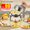 Bear/小熊ZDQ-2153双层煮蛋器定时家用多功能蒸蛋器鸡蛋羹机小型 Bear/小熊ZDQ-2153双层煮蛋器定时家用多功能蒸蛋器鸡蛋羹机小型