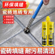 美缝剂瓷砖地砖专用防水防霉填缝剂家用环氧彩砂勾缝专用工具全套