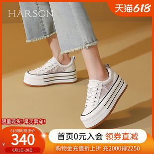 哈森厚底小白鞋女2024夏季新款蕾丝网纱透气休闲运动鞋HWC240176