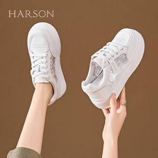哈森板鞋女款2024新款夏季透气网面女鞋子小白鞋厚底小个子休闲鞋