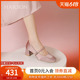 哈森玛丽珍女鞋2024春季新款法式温柔风粉色粗跟单鞋HS246509
