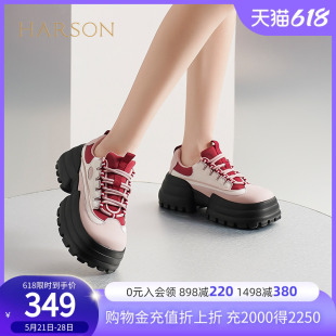 哈森红色系带女鞋春秋款7cm厚底老爹鞋运动休闲蛋糕鞋HC231611
