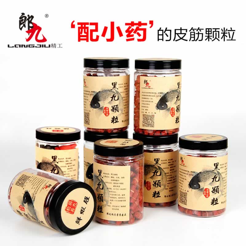 rubber string grain Black Pit Wild fish Carp Grass carp Chub Bighead Bait Small medicine Go fishing Fishing Baitin the Outdoor/Mountaineer/Camping/Travel Goods , 垂钓鱼饵, 台钓饵 category - from Buy2taobao.com to provide professional Taobao agent buy service