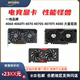 显卡 RTX4060 4060Ti 4070S 4080七彩虹/影驰电脑台式机游戏显卡