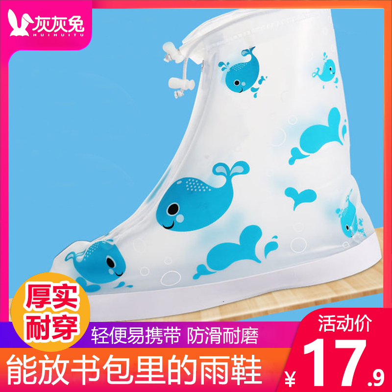 儿童雨鞋套雨天防水鞋套耐磨男童女童宝宝防水鞋卡通可爱雨鞋套|msdalam kategori rumah harian, kasut bekalan, meliputi kasut - dari Buy2taobao.com untuk memberikan perkhidmatan ejen Taobao profesional membeli