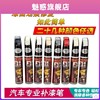 卡嘉易汽车漆用品黑科技划伤划痕补漆笔修复液神器膏专用白色剐蹭 卡嘉易汽车漆用品黑科技划伤划痕补漆笔修复液神器膏专用白色剐蹭