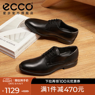 ECCO爱步经典德比鞋男款 真皮皮鞋男士商务正装皮鞋 墨本621634