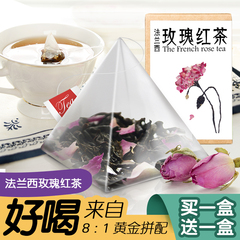 买1送1 台源堂 法兰西玫瑰花茶 玫瑰红茶 组合花茶包袋泡茶