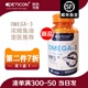 拜迪恩鱼油99%纯度omega3深海鱼油软胶囊卵磷脂狗狗胶囊犬猫通用